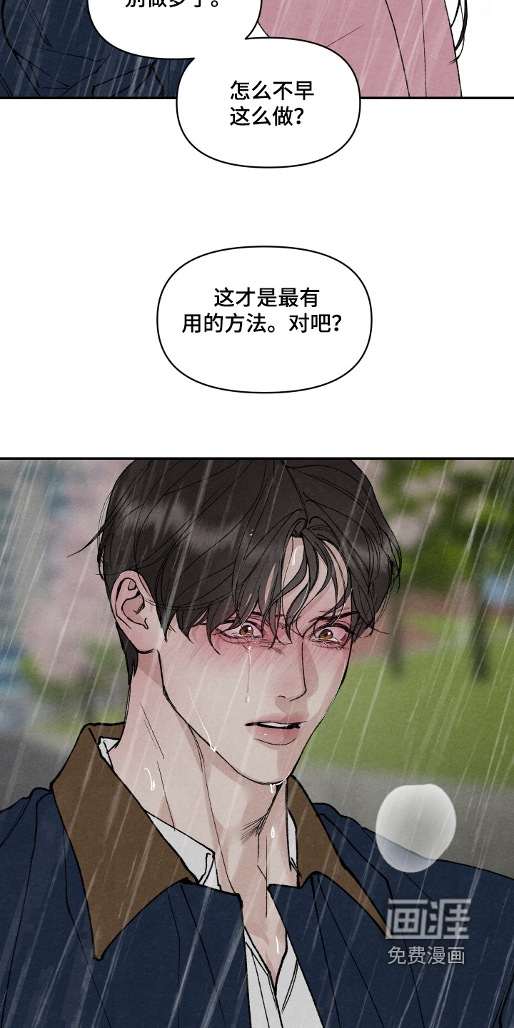第37话24