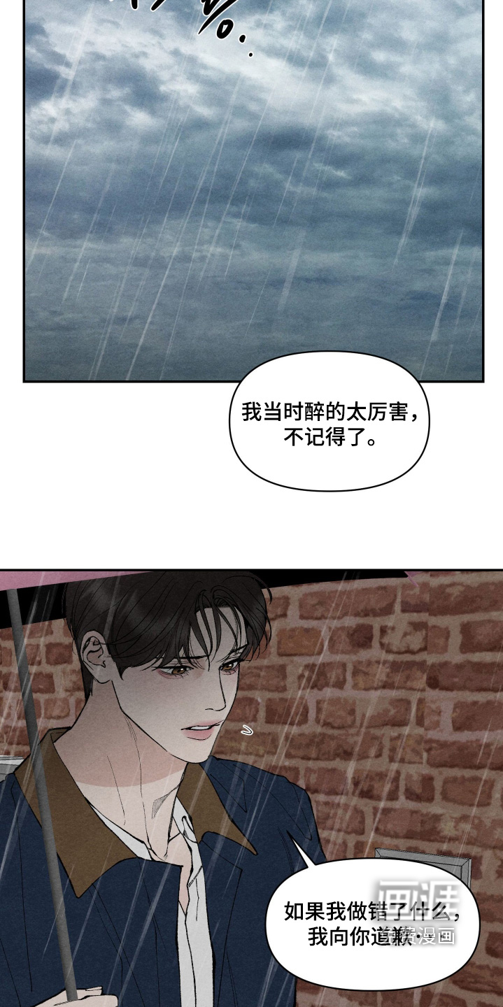第37话5