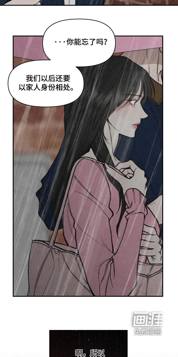 第37话6