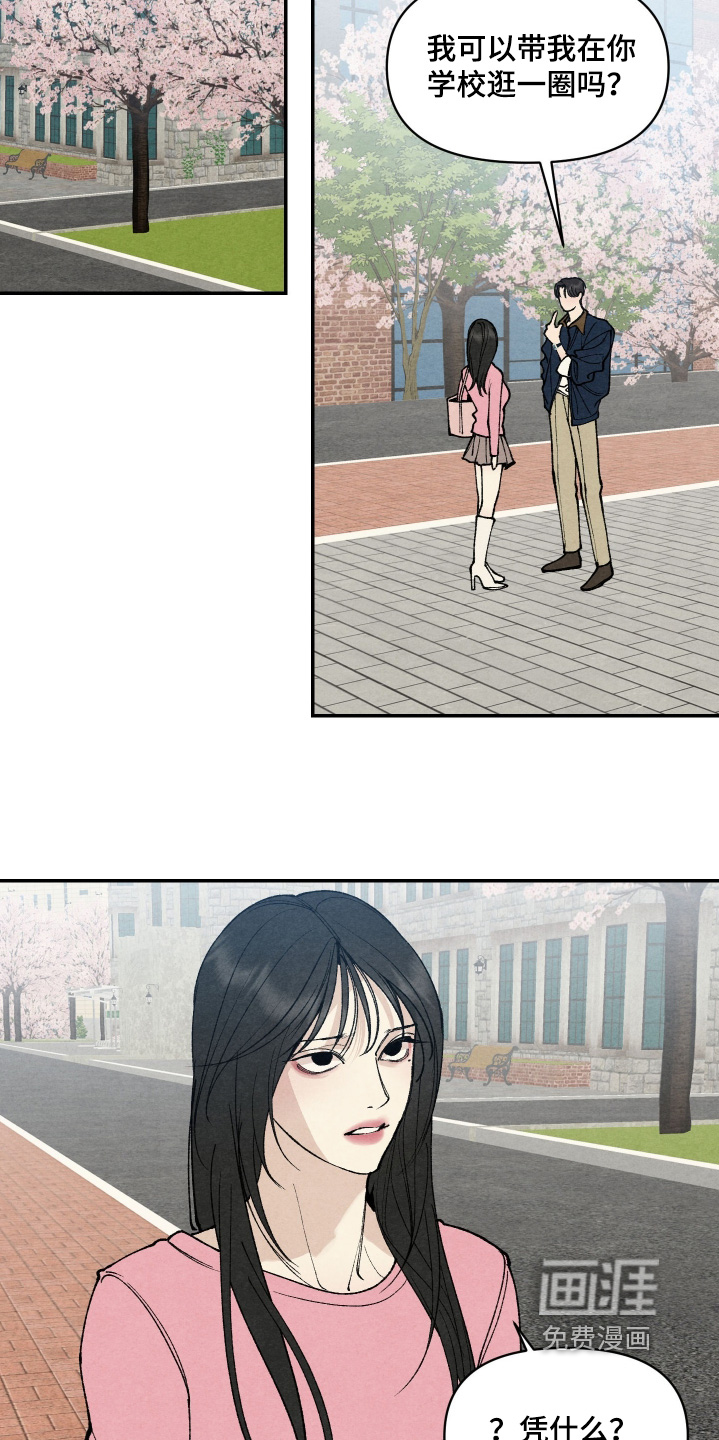 第36话20