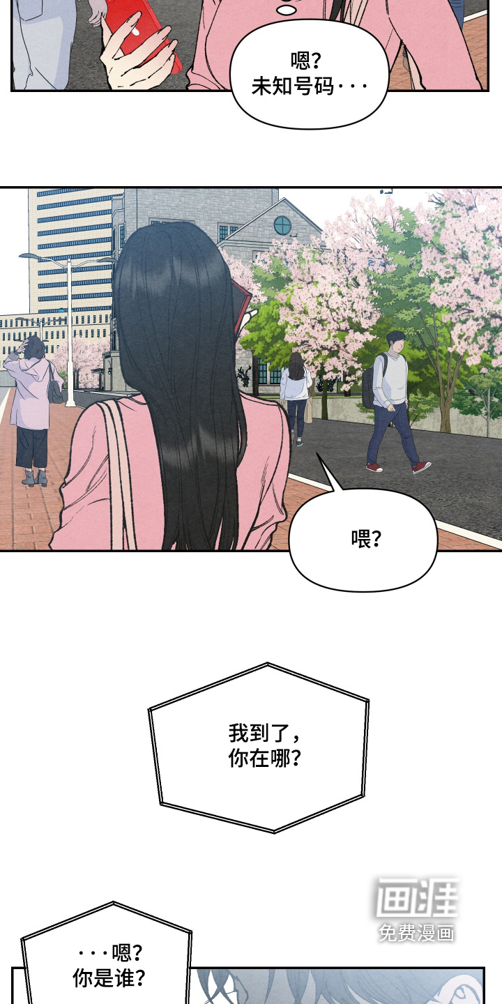 第36话3