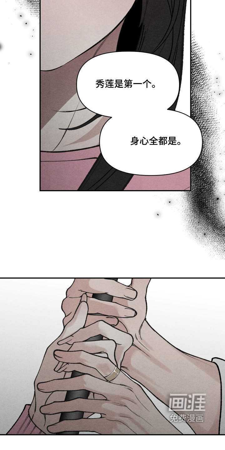 第37话11