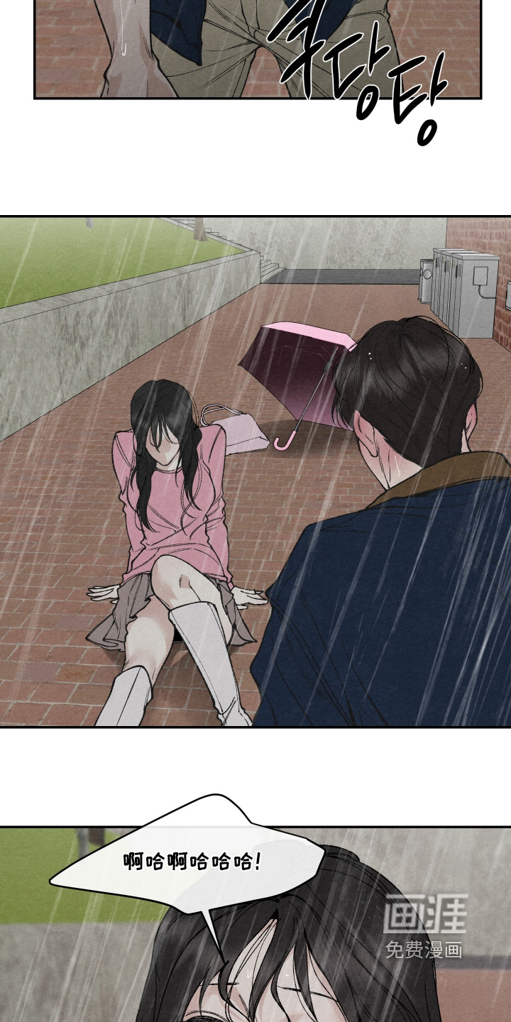第37话21