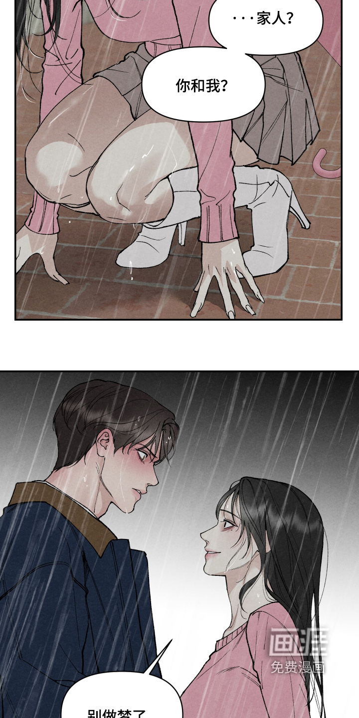 第37话23