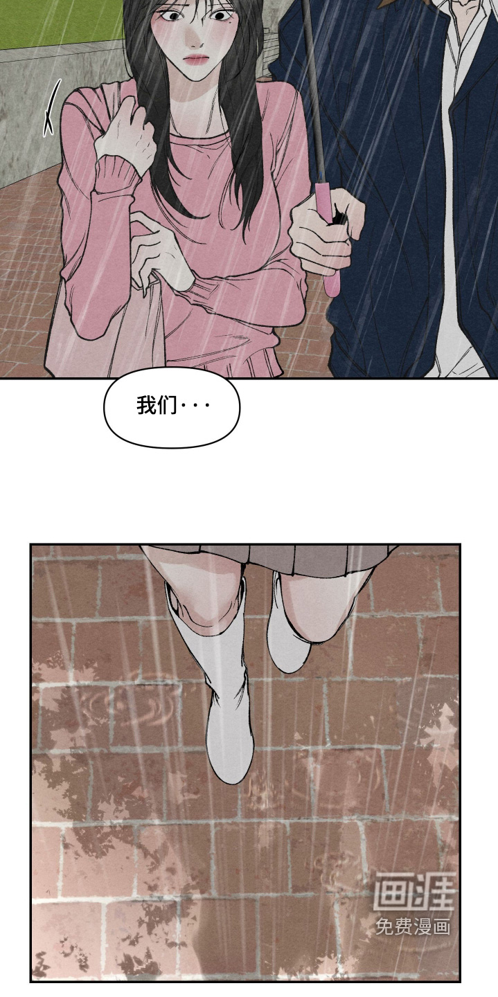 第37话3