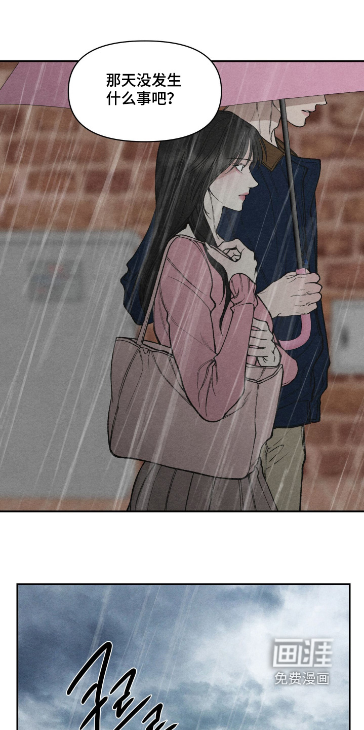 第37话4