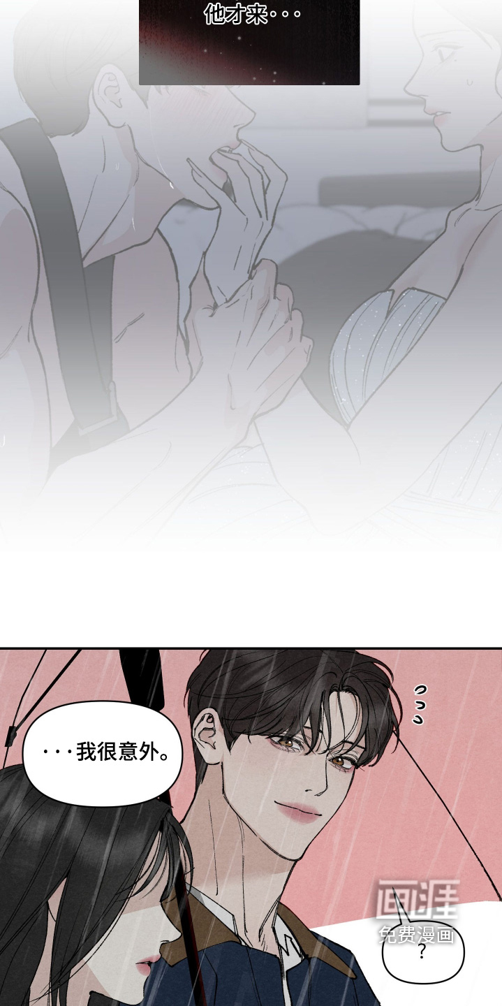 第37话7