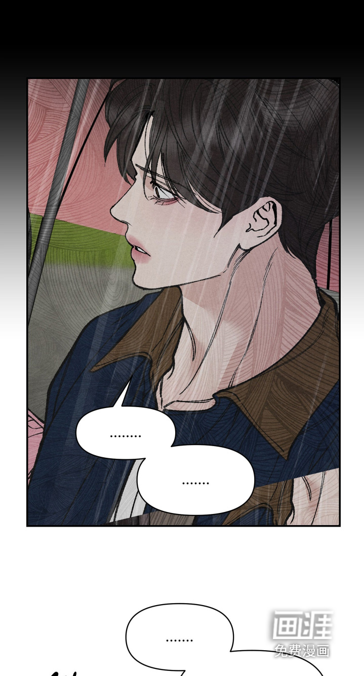 第37话9