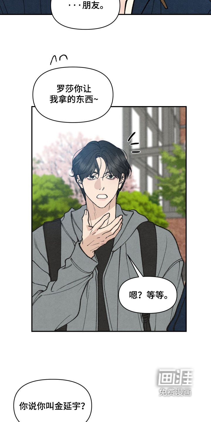 第36话11