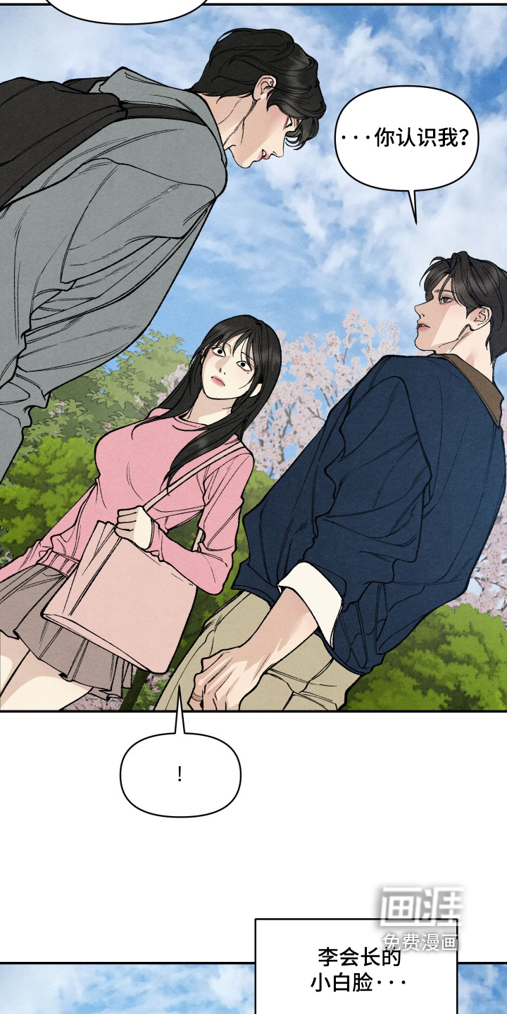 第36话12