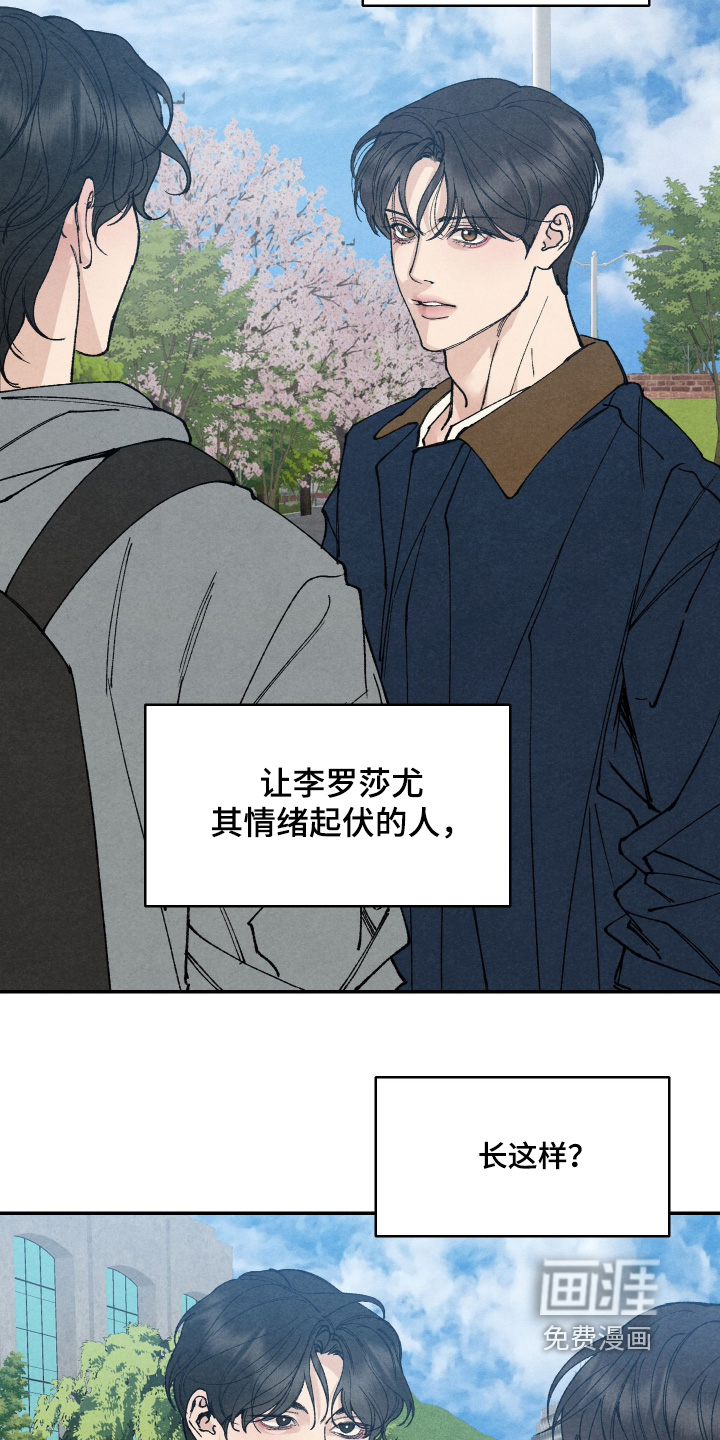 第36话13