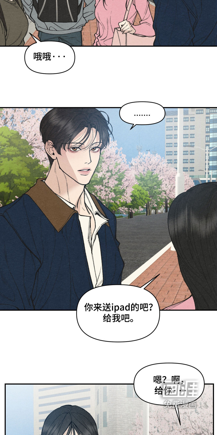 第36话16