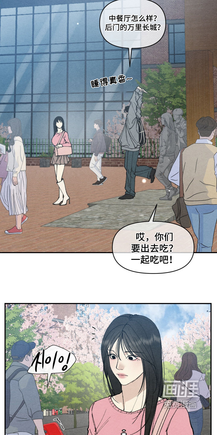 第36话2