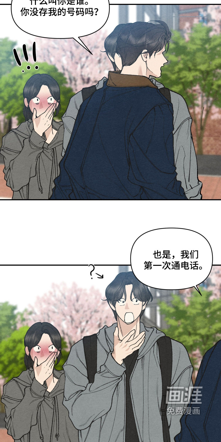 第36话8