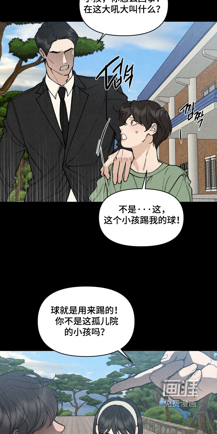 第38话15