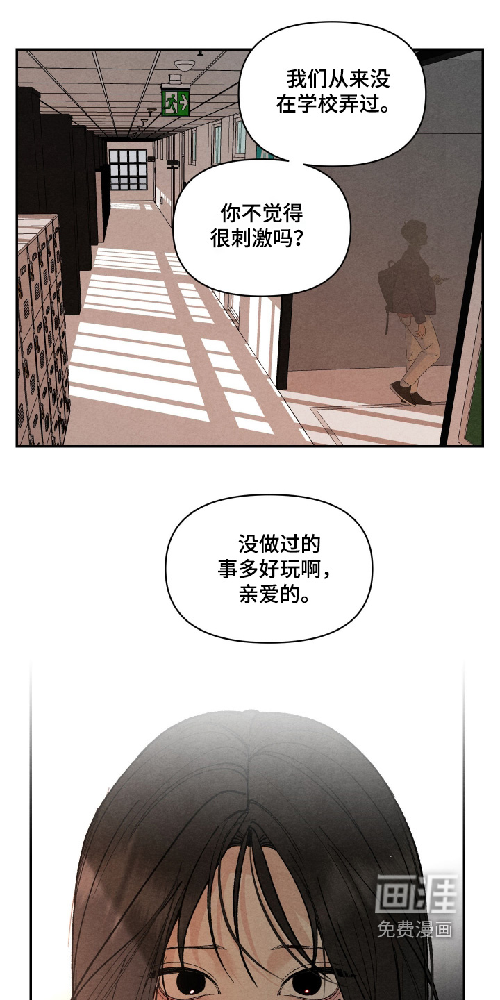 第22话13