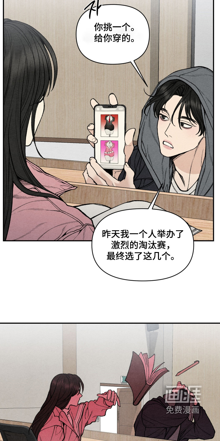 第22话4