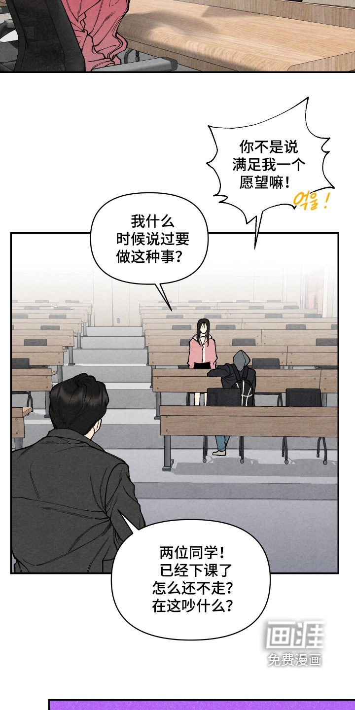第22话5
