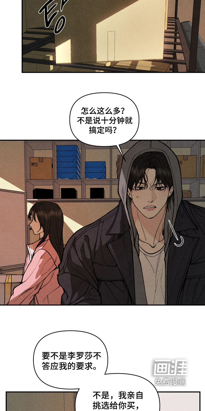 第22话7