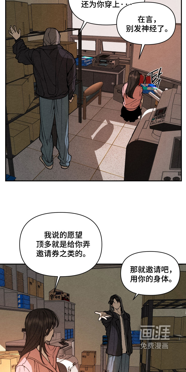 第22话8