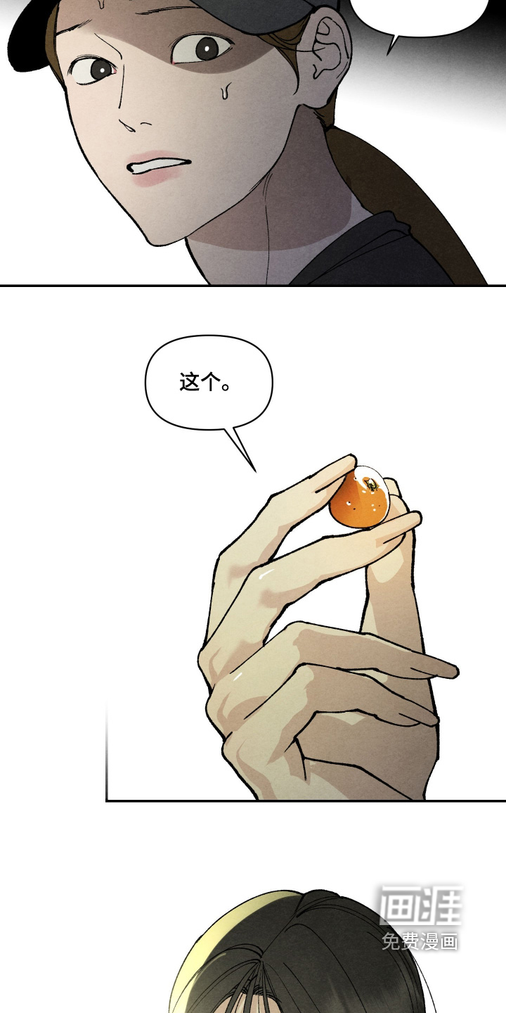 第21话1