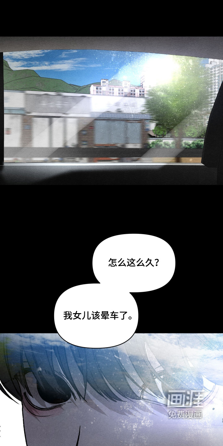 第21话11