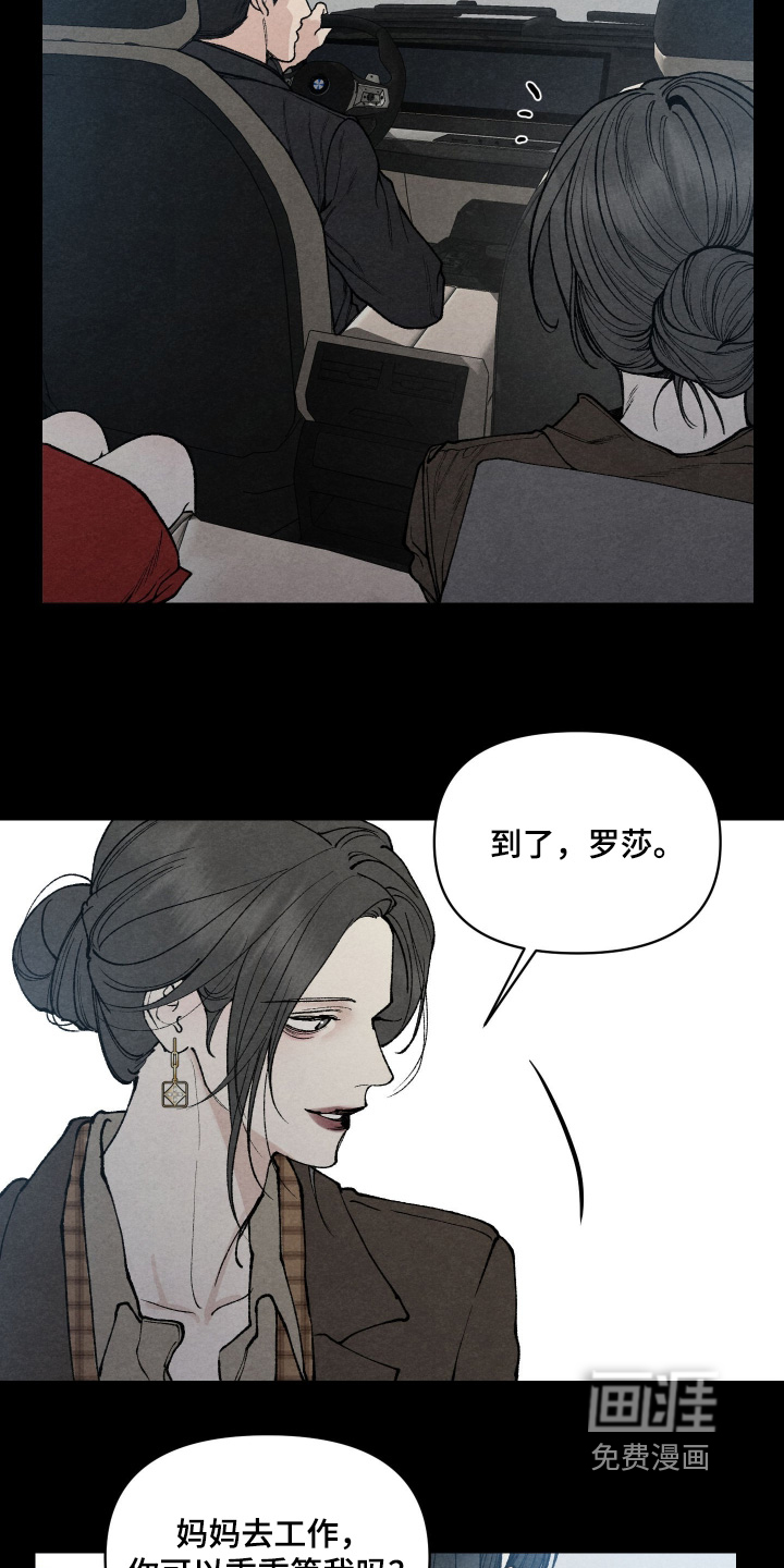 第21话13