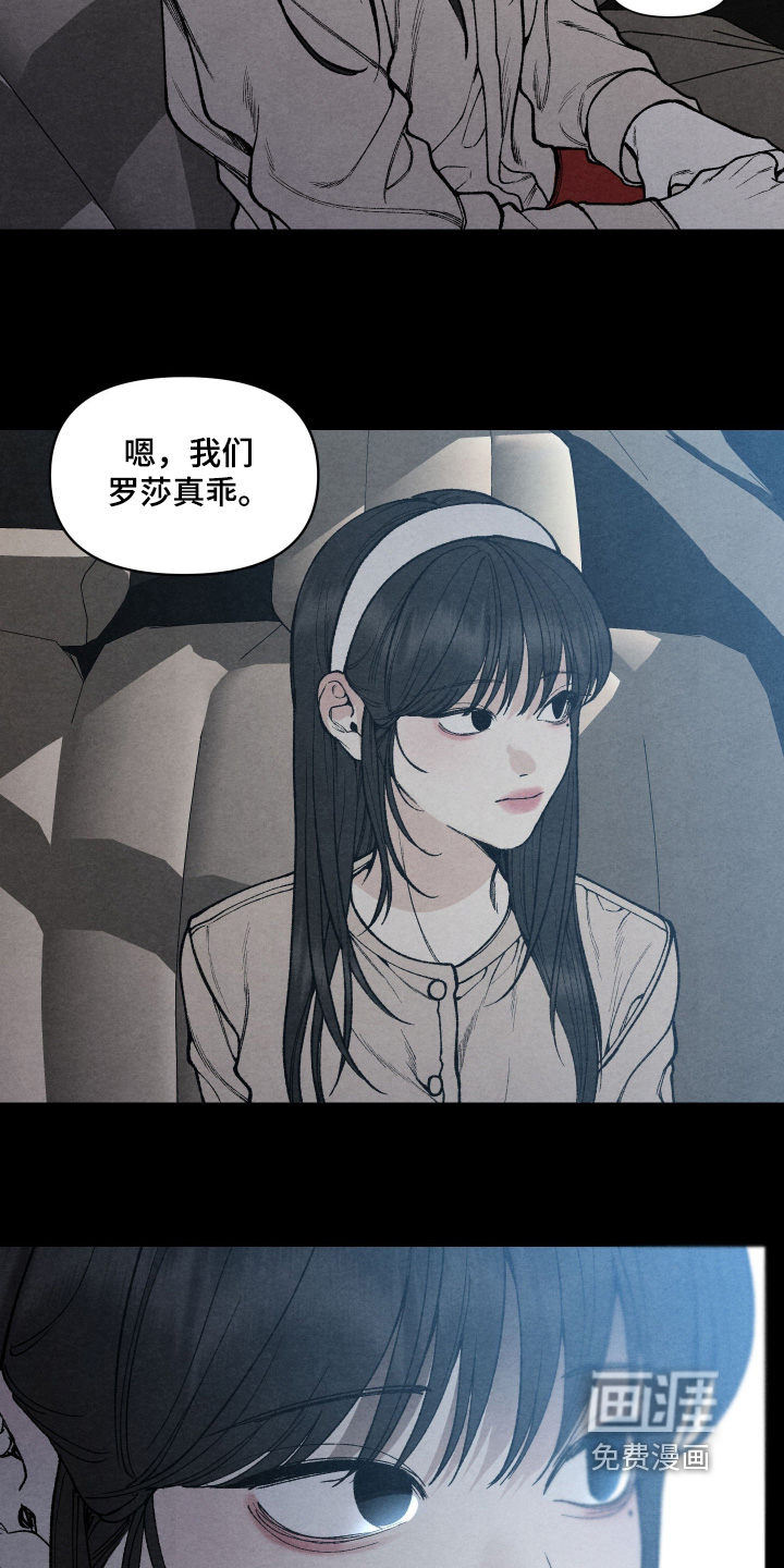 第21话15