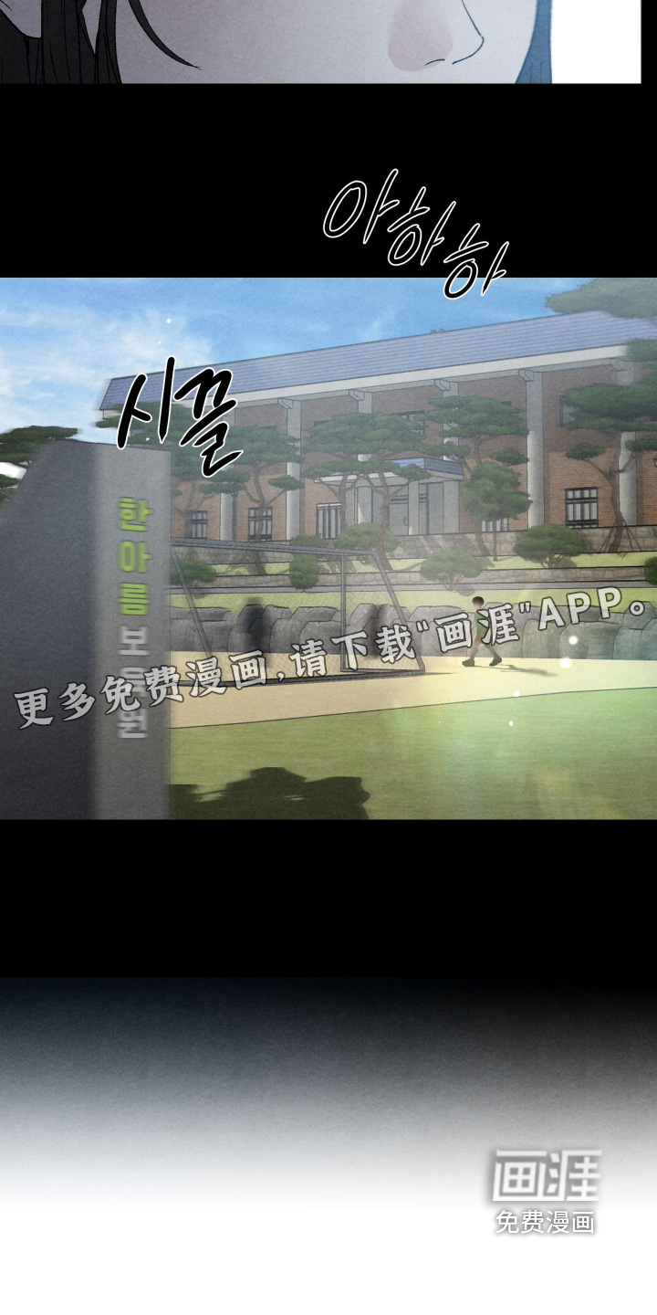 第21话16