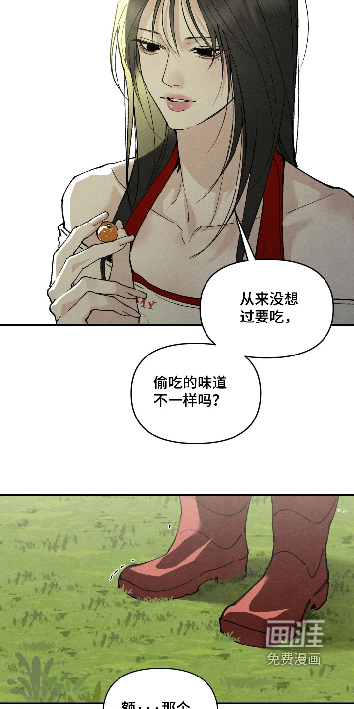 第21话2