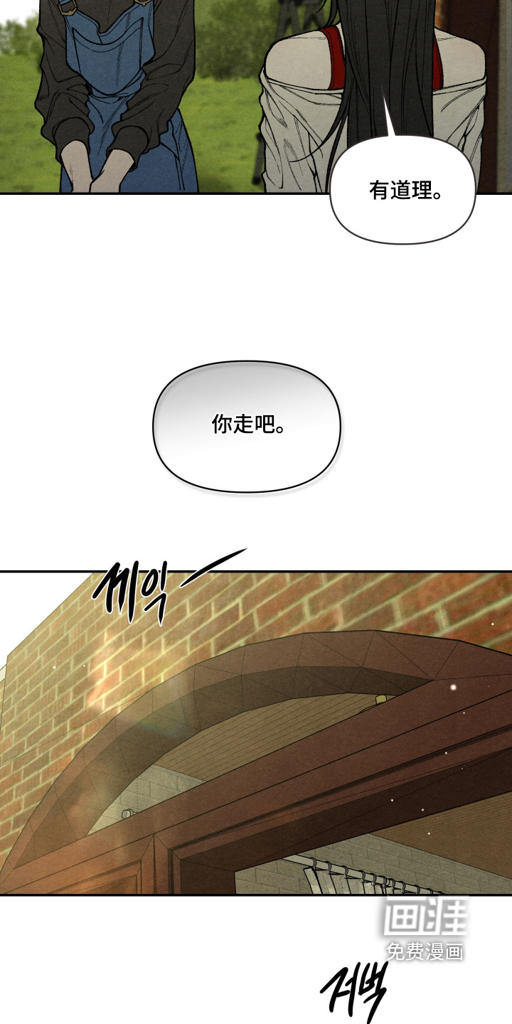 第21话5