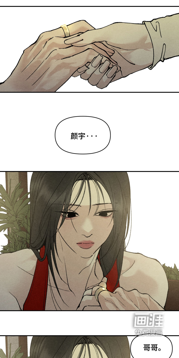 第21话8