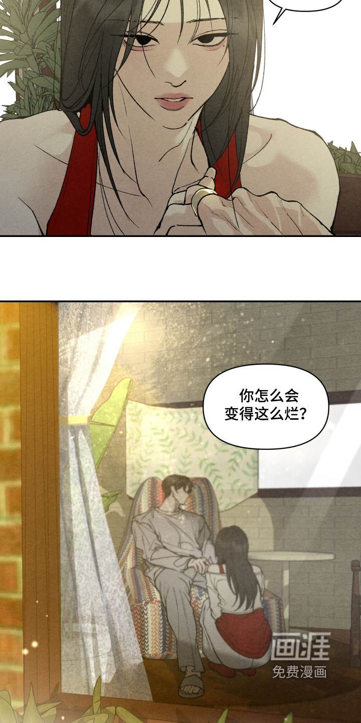 第21话9