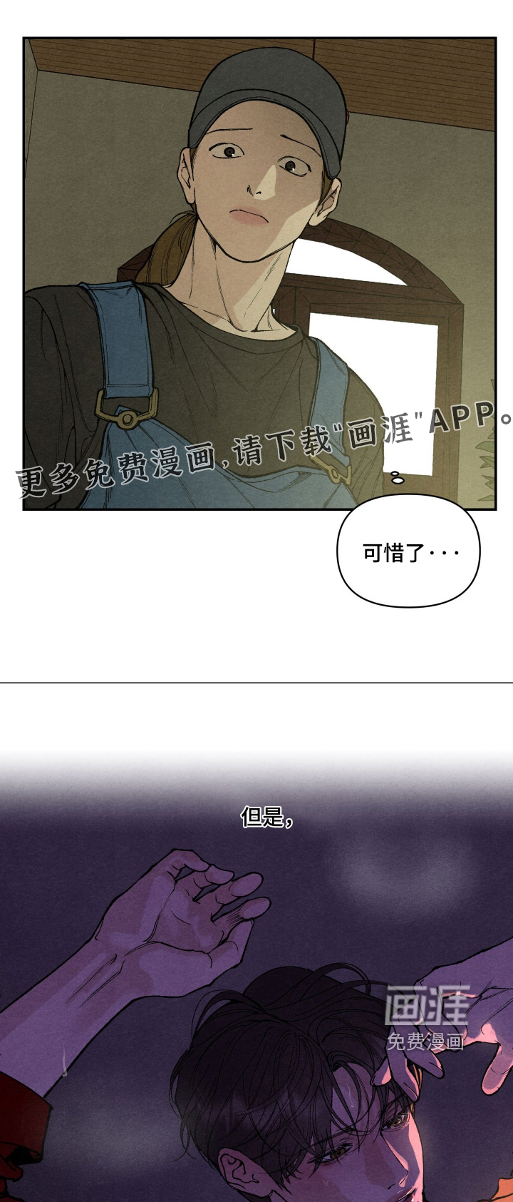第20话0