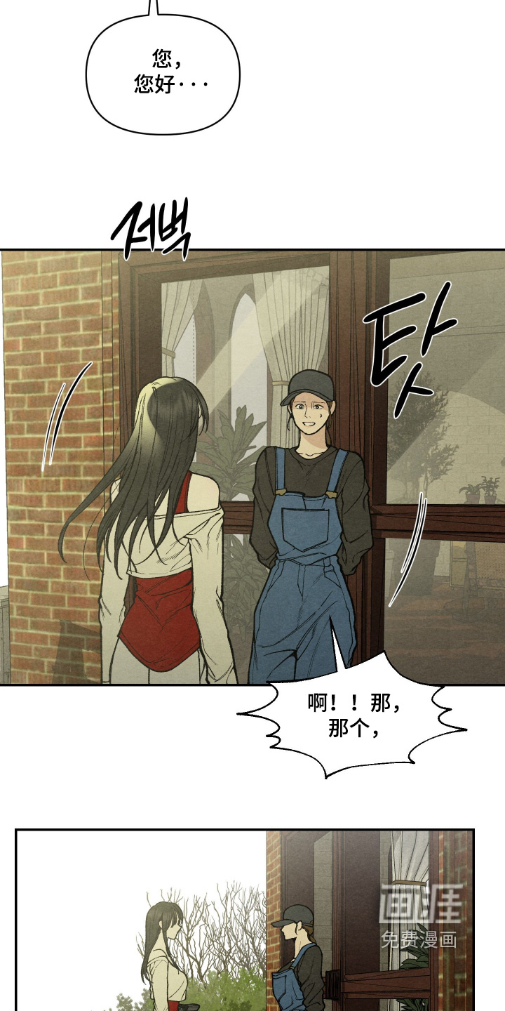第20话14