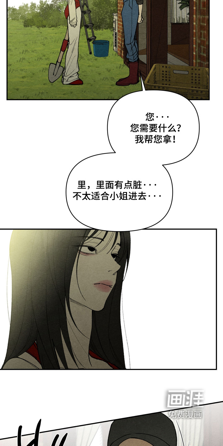 第20话15