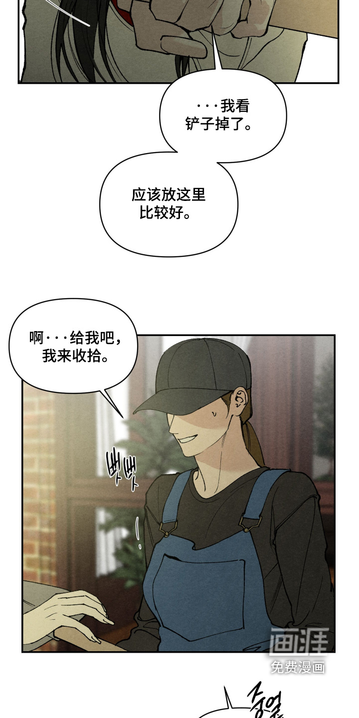 第20话17