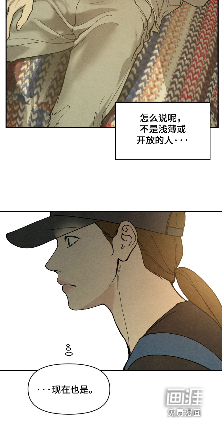 第20话2