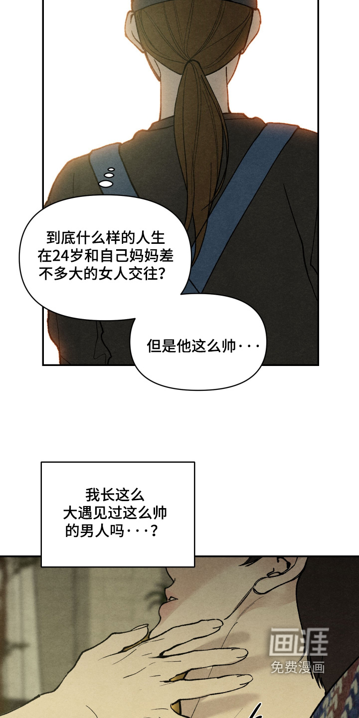第20话5