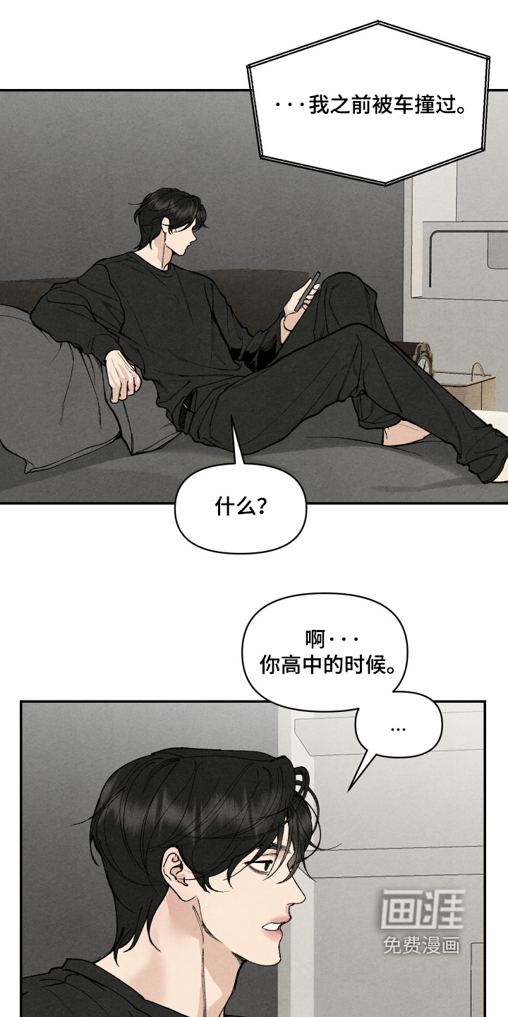 第19话11