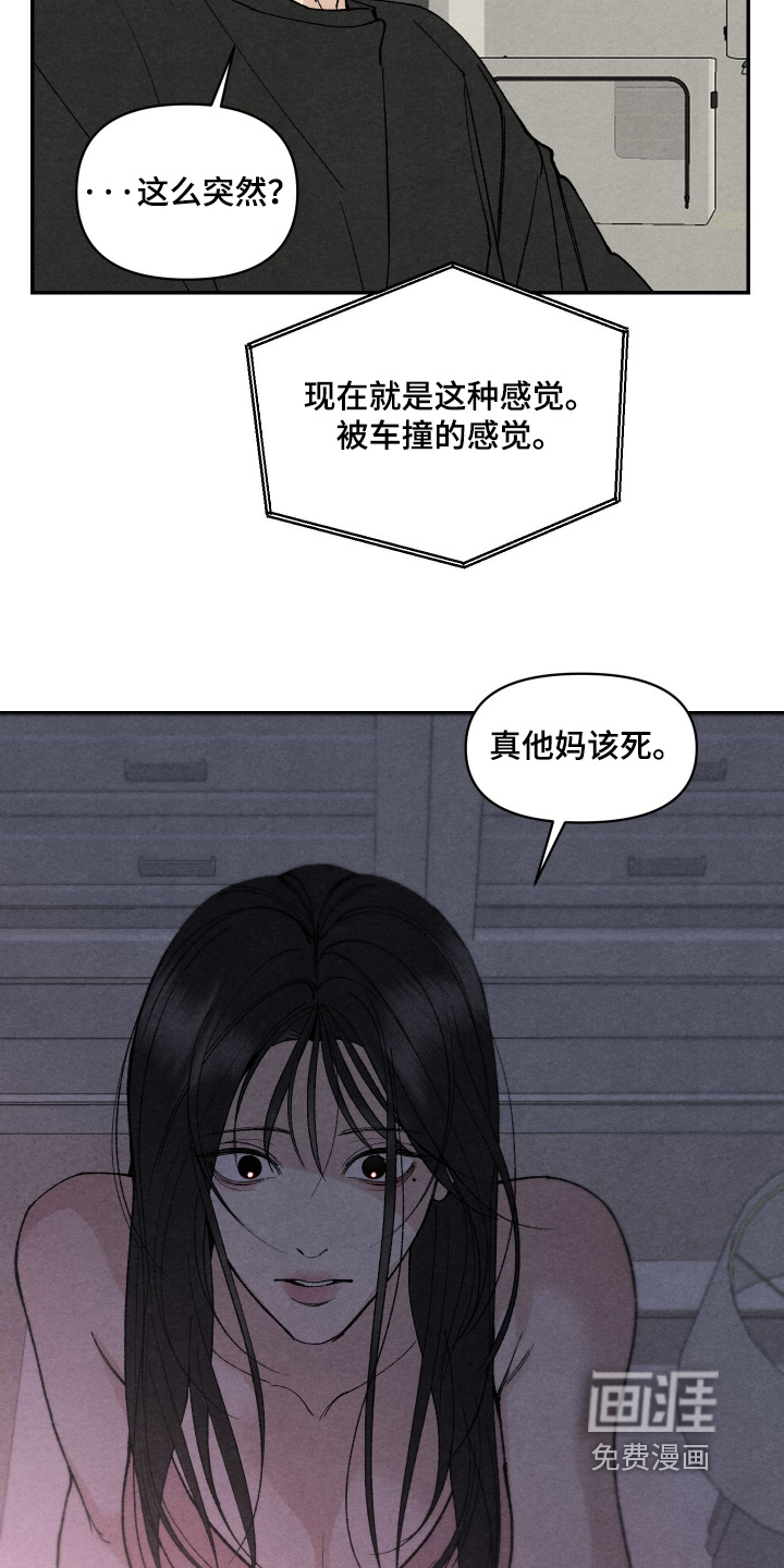 第19话12