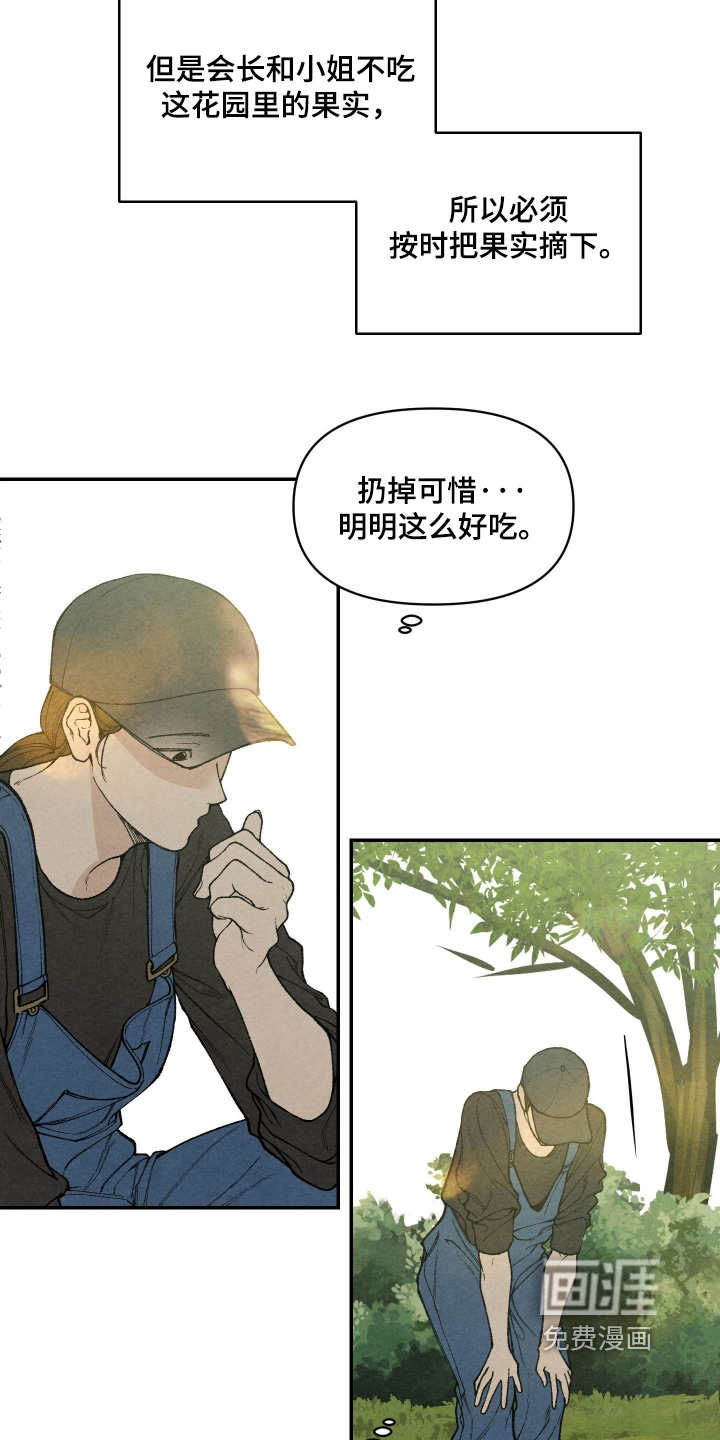第19话14