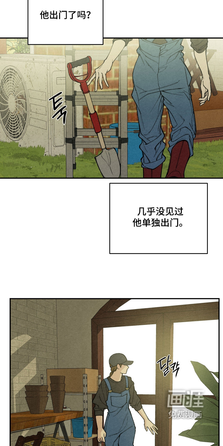 第19话17