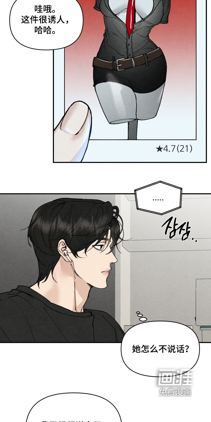 第19话2