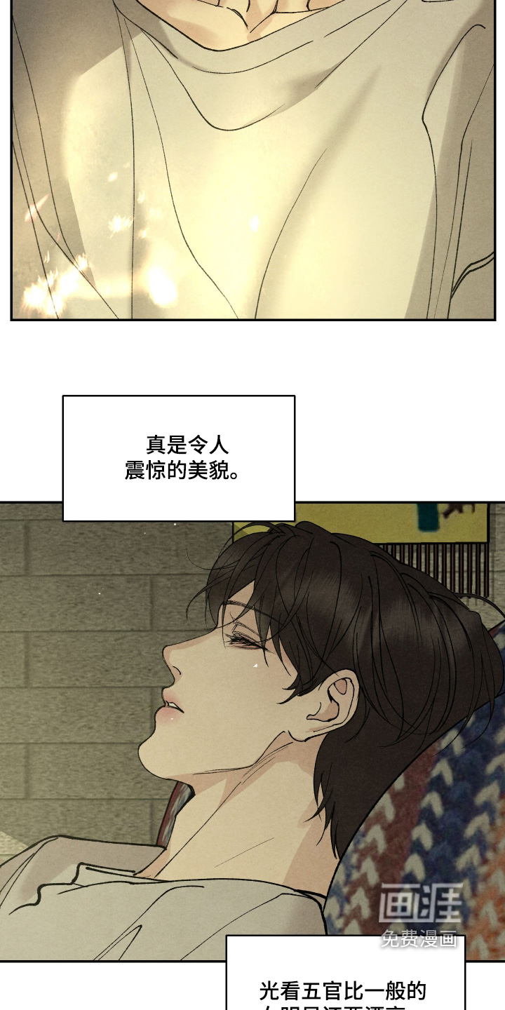 第19话20