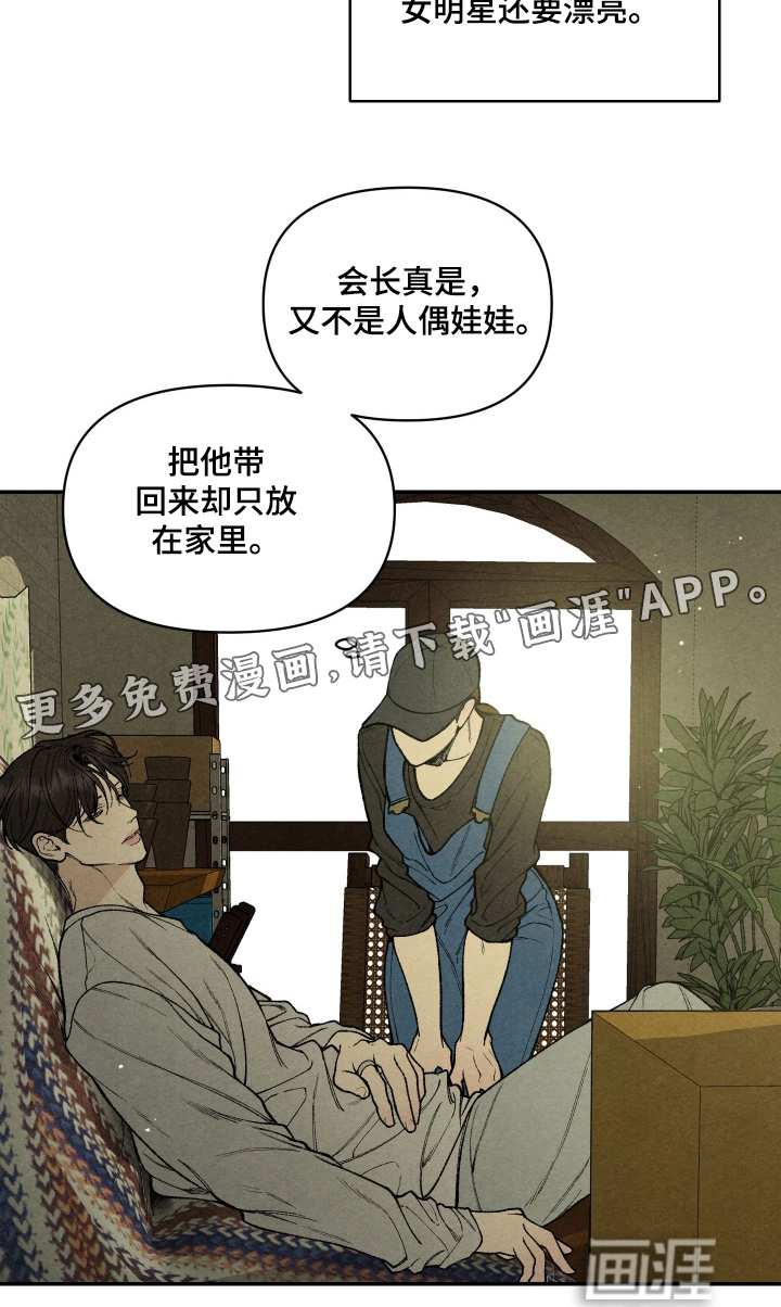 第19话21