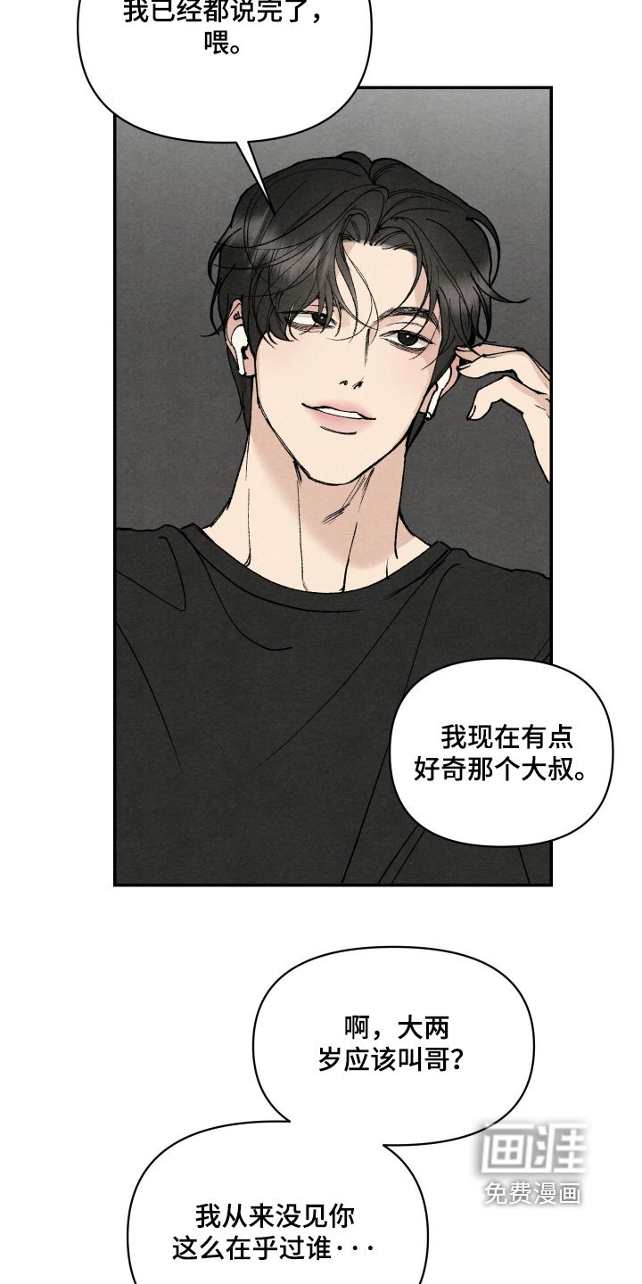 第19话3