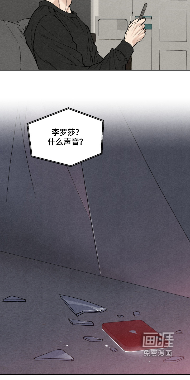 第19话5