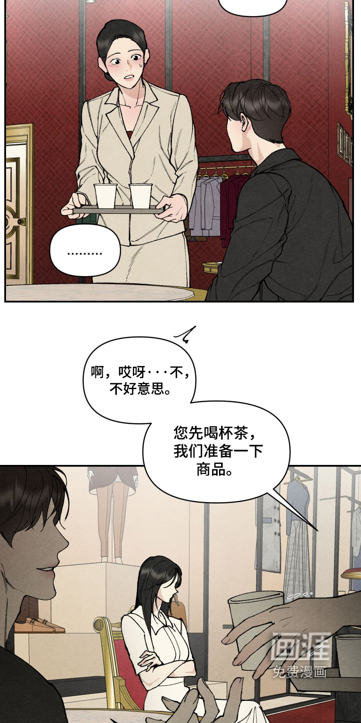第18话1
