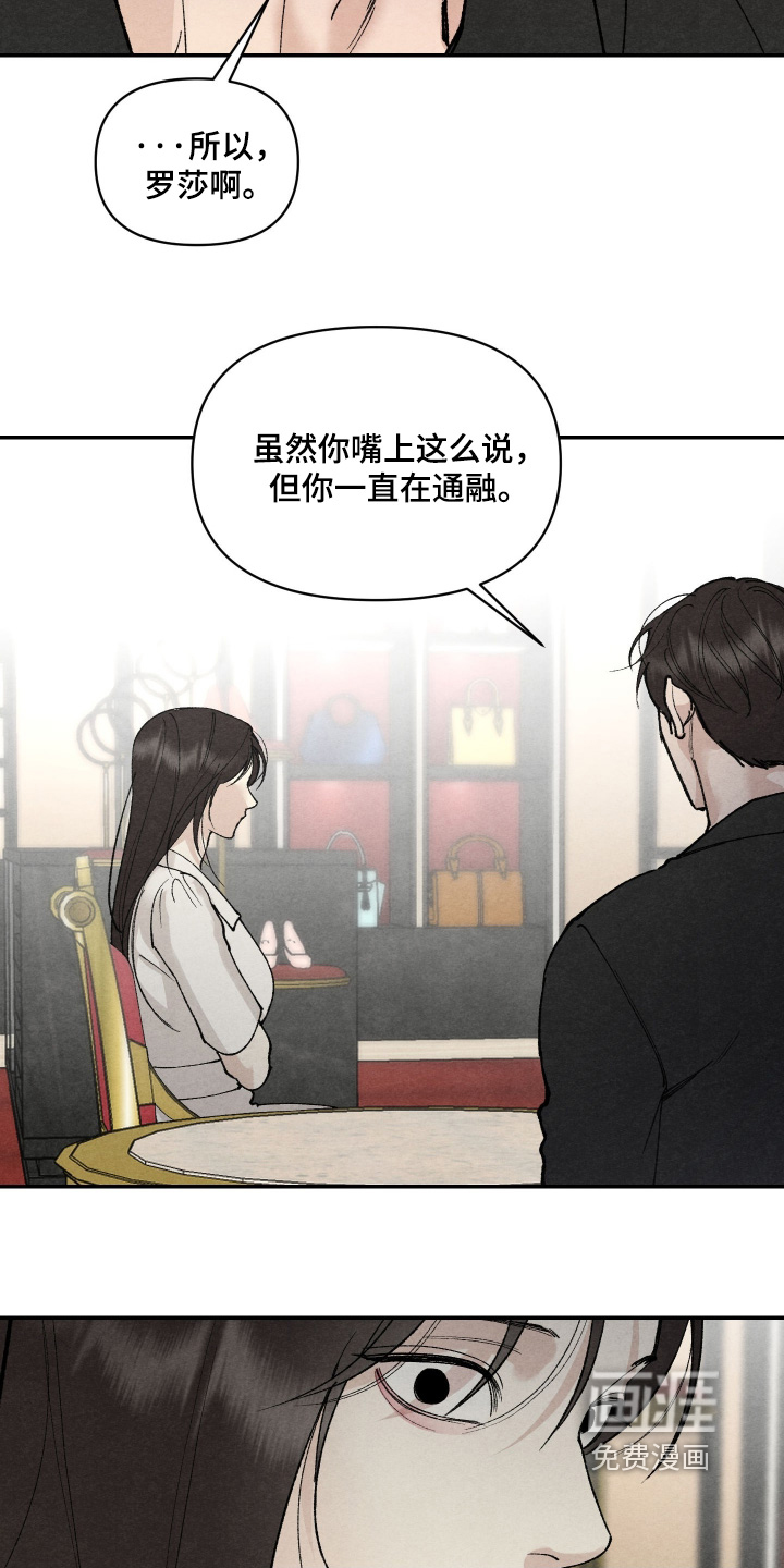 第18话10